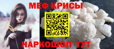 spice Ливны