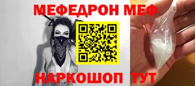 spice Ливны