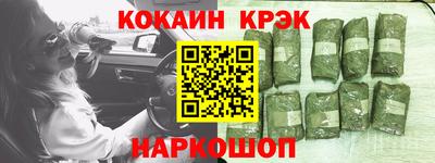 марки lsd Лесосибирск