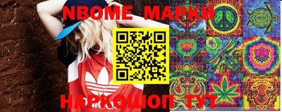 марки lsd Лесосибирск