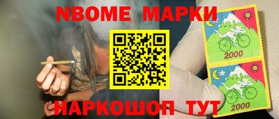 spice Ливны
