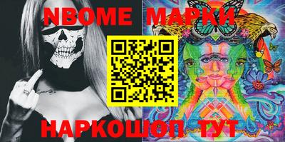 марки lsd Лесосибирск