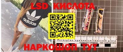 spice Ливны