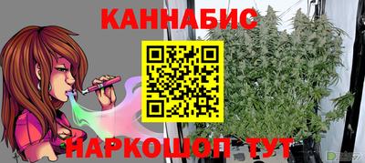 spice Ливны
