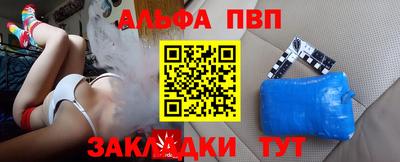 spice Ливны