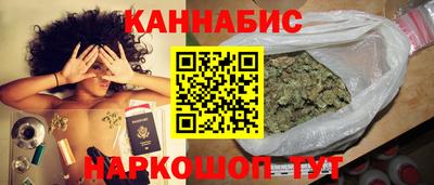 spice Ливны