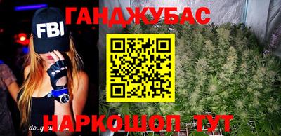 spice Ливны