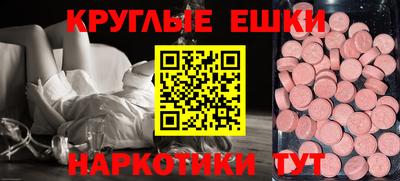 spice Ливны