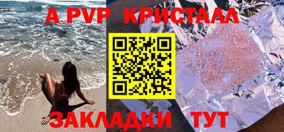 марки lsd Лесосибирск
