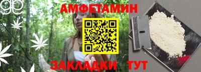 spice Ливны