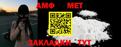 меф VHQ Мариинск