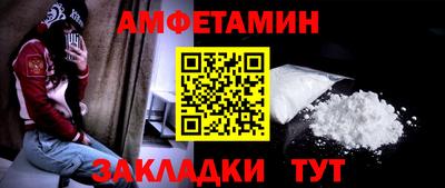 spice Ливны