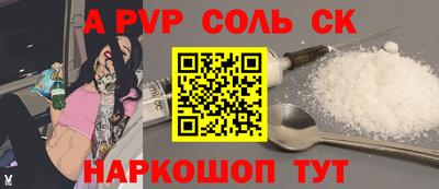марки lsd Лесосибирск