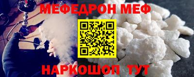 прущая мука Ликино-Дулёво