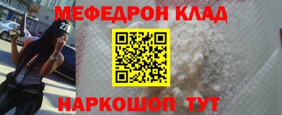 прущая мука Ликино-Дулёво