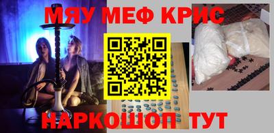 spice Ливны