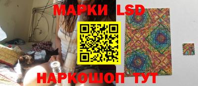 spice Ливны