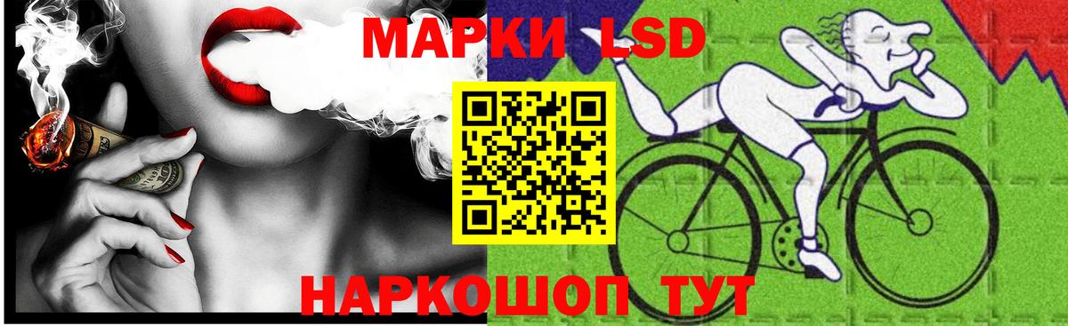 ЛСД экстази кислота  Лсд 25 экстази кислота  Вход с VPN  Шадринск 