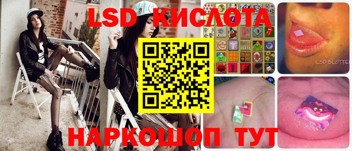 Шадринск  Марки NBOMe 1500мкг  Вход с VPN  Марки NBOMe 1500мкг 