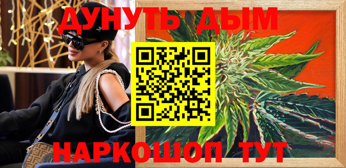 Бошки Шишки индика Шадринск